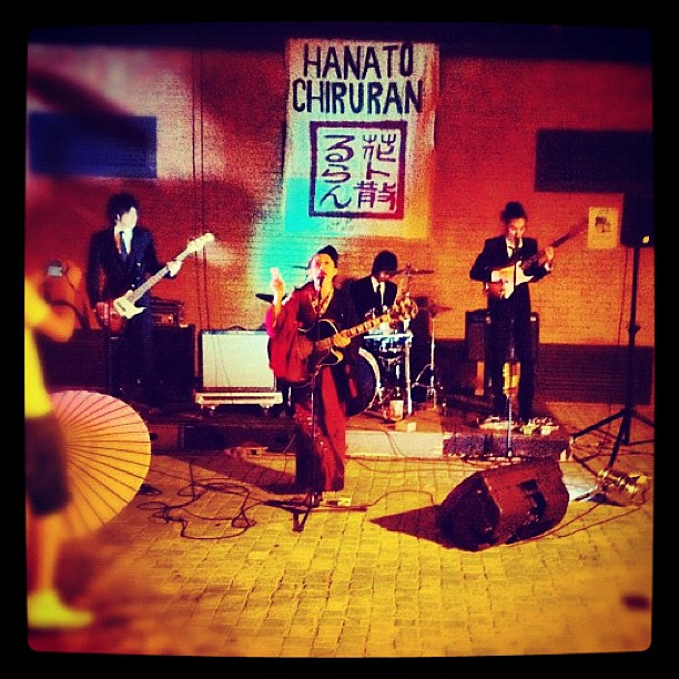 hanato chiruran Bologna idealex